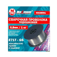 Сварочная проволока 0,8мм, 1 кг, Е 71, TGS, "MAXIMUM" 08991