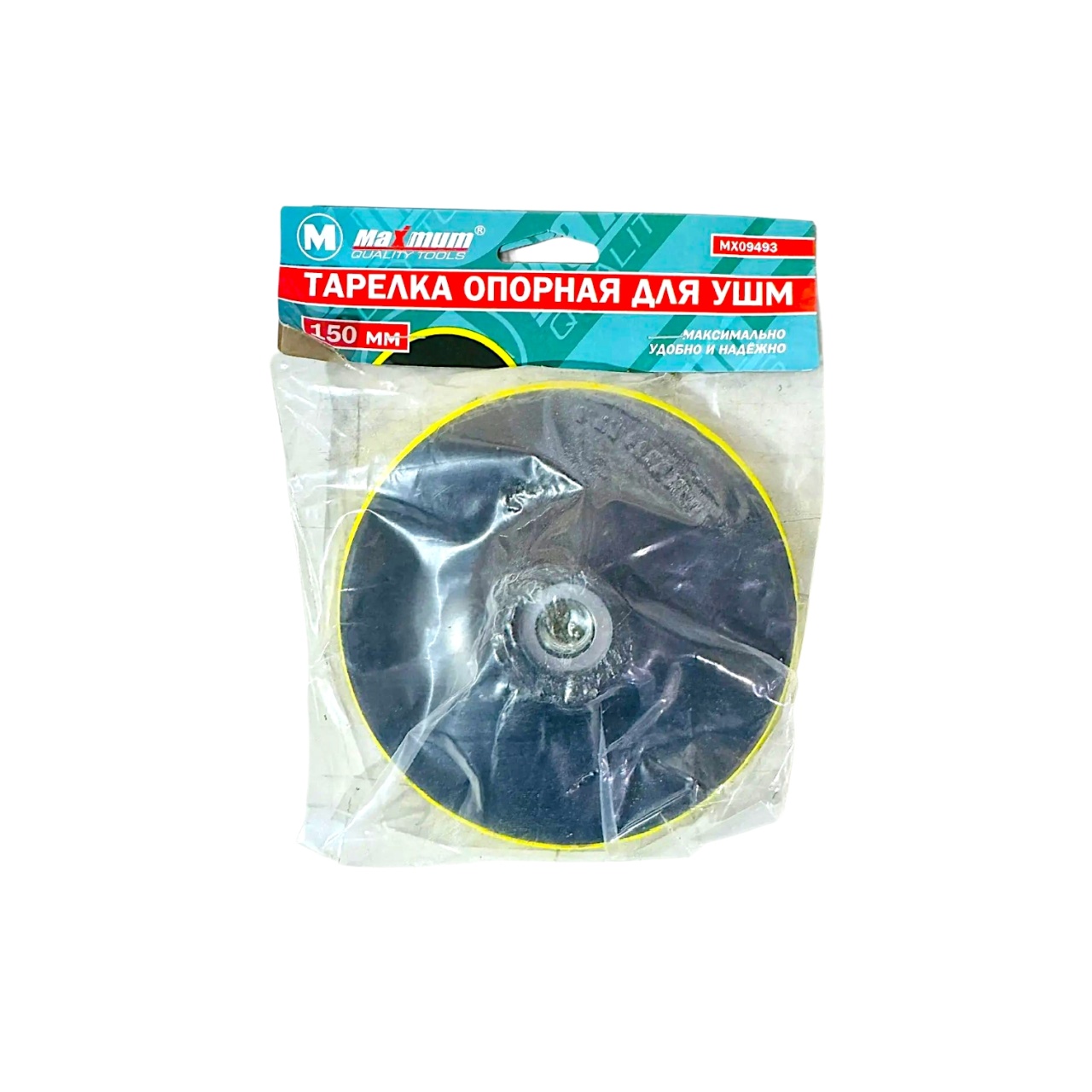 Тарелка опорная 150 мм для УШМ, с липучкой оптом