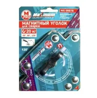 Магнитный уголок для сварки с переключателем 12 кг, форма стрелы, "MAXIMUM" MX 09578